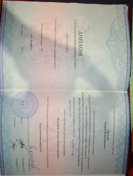 сертификат по пластической хирургии
