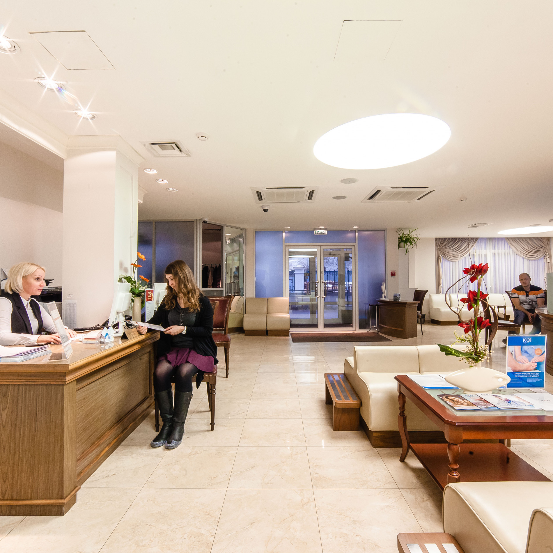 Дерматолог в Москве - запись на прием и консультацию врача, цена ...