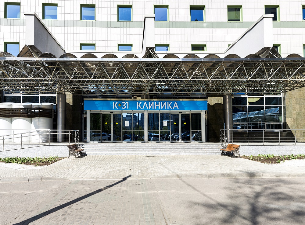 К31 клиника в москве лобачевского официальный сайт